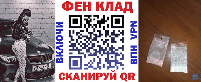 даркнет наркотические препараты Лукоянов АМФЕТАМИН VHQ omg зеркало