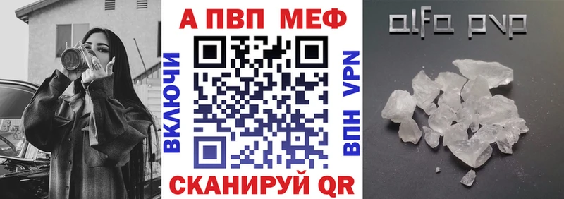 продажа наркотиков Лукоянов А ПВП кристаллы