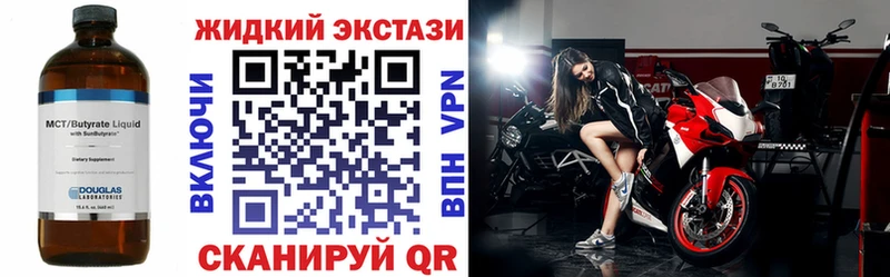 купить   Лукоянов  darknet клад  БУТИРАТ жидкий экстази 