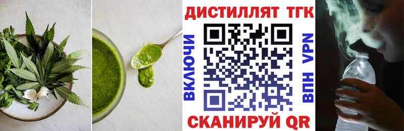хочу наркоту Лукоянов darknet телеграм Canna-Cookies конопля