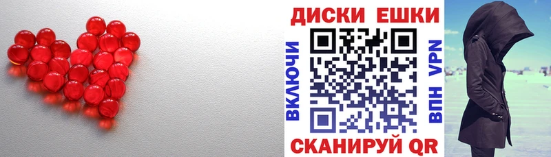 Экстази 280 MDMA Лукоянов