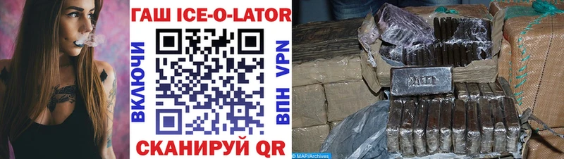 ГАШИШ hashish  Лукоянов 