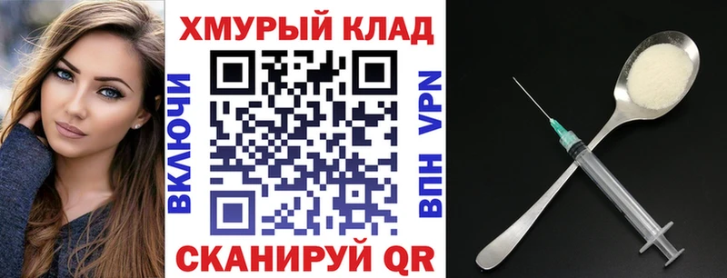 Героин хмурый  купить наркотики сайты  Лукоянов 