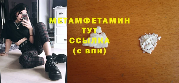 сатива Верхнеуральск