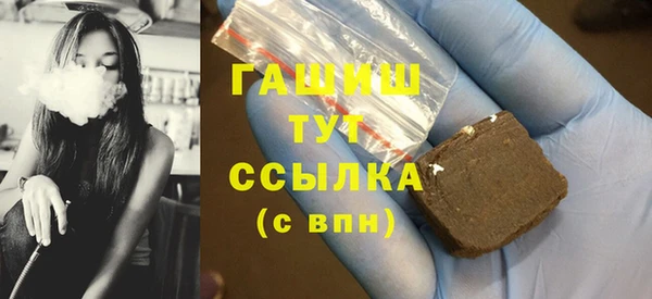 сатива Верхнеуральск