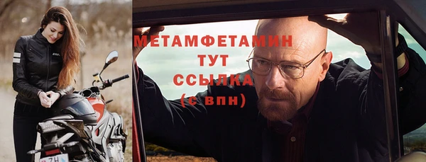 прущий лед Верхний Тагил