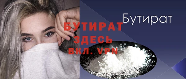 сатива Верхнеуральск