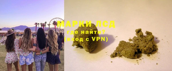 ALPHA PVP Верея