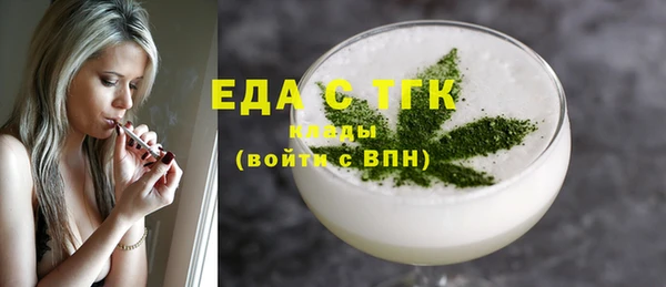 сатива Верхнеуральск