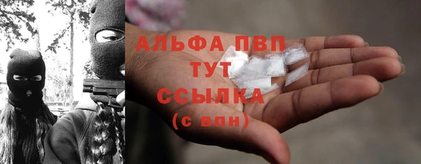 таблы Протвино