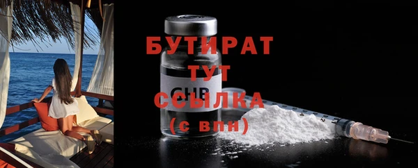 сатива Верхнеуральск
