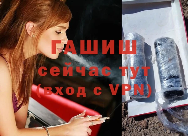 таблы Протвино