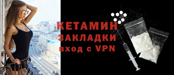 альфа пвп VHQ Приозерск