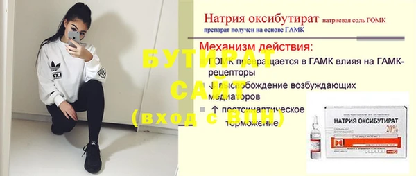 прущий лед Верхний Тагил