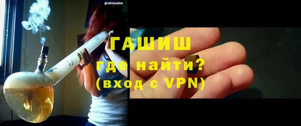 сатива Верхнеуральск
