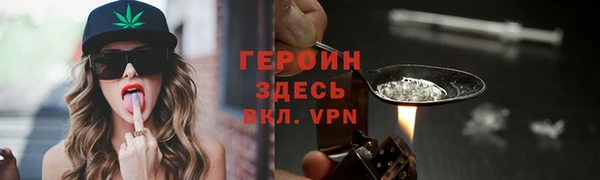 ALPHA PVP Верея