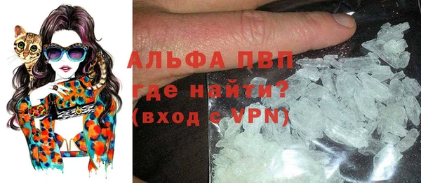 ALPHA PVP Верея