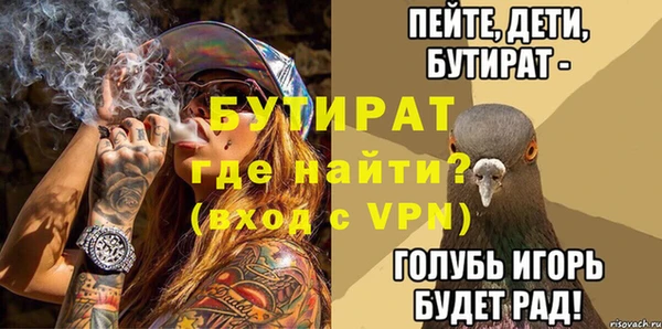 ALPHA PVP Верея