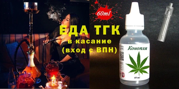 сатива Верхнеуральск