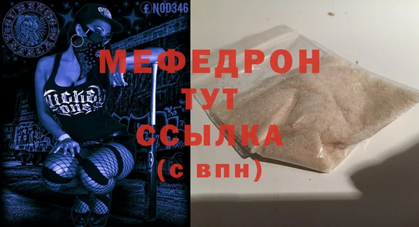 гашишное масло Волосово