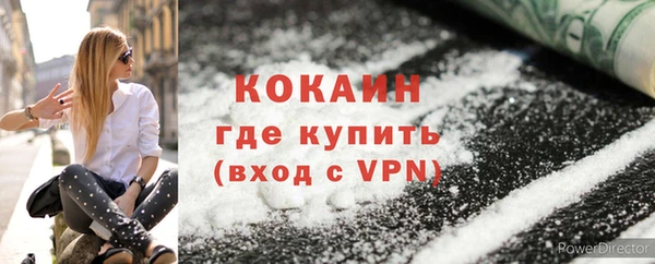 сатива Верхнеуральск