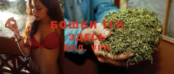 трава Волоколамск