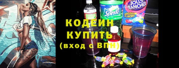 сатива Верхнеуральск