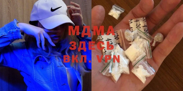 сатива Верхнеуральск