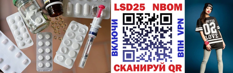 как найти наркотики блэк спрут маркетплейс LSD-25 экстази кислота Лукоянов