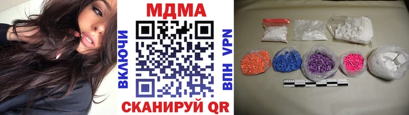 MDMA crystal Лукоянов