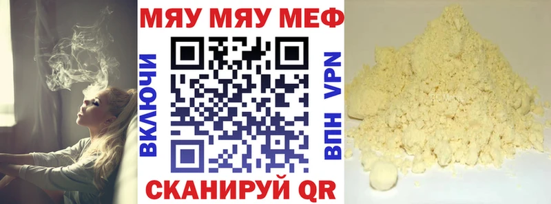 МЕФ мука Лукоянов