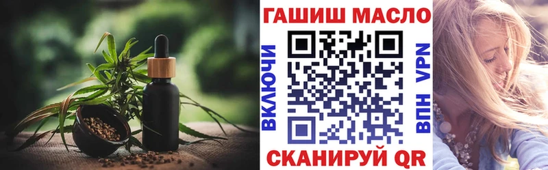 где продают shop формула ТГК вейп Лукоянов ссылка на мегу рабочий сайт