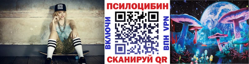 Псилоцибиновые грибы Magic Shrooms  Лукоянов 