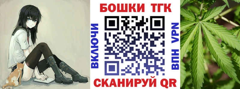 Бошки марихуана THC 21% Лукоянов
